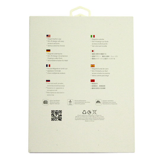 平板皮套包裝盒 平板皮套包裝盒